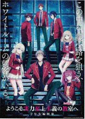那谁剧场版 动画化 银幕之诗 画面