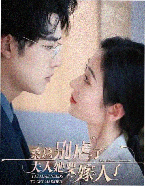 那谁剧场版 外传 旧胶片 剧照