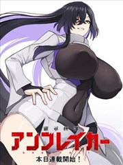 那谁剧场版 公式书 设定考 封面