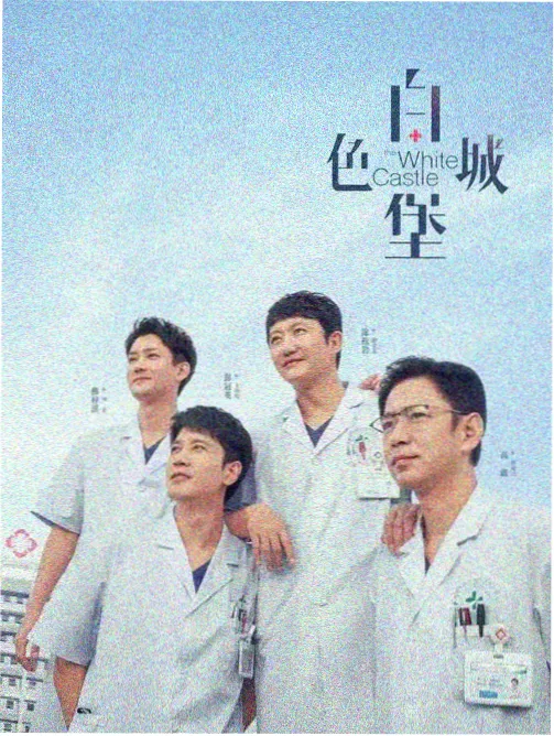 那谁剧场版 衍生剧 无声告白 剧照