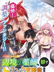 那谁剧场版 同人精选集 封面